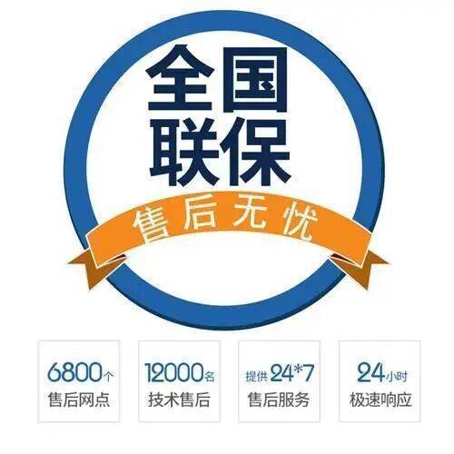 北京彬普锅炉服务中心